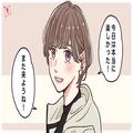 男性も思わずキュン♡効果抜群な「デート別れ際の一言」3つ - ビューティーガール