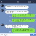 【夫に感謝が止まらない…！】勝手に“二世帯住宅”を契約した義父母→“過干渉”な生活