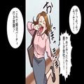 『会社員だから結婚できない！』婚活に専念するために“辞表”を出した女…⇒『ご職業は