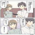 彼氏が”別の女性”にアプローチ！？驚く彼女『そうだ…！』⇒彼氏が”顔面蒼白”のある