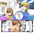 幼稚園の行事を撮影中…『周りの迷惑よ！』“大声で”怒鳴りつけるママ友！？しかし→直