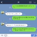 夫『明日は俺が作るよ！』人生初の弁当作り！4時起きで奮闘したが…⇒妻の予想外の“リア