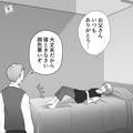 ＜お父さん、ありがとう…！＞つわりで苦しむ嫁…そんな姿を見て、父が家事を手伝ってく