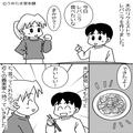 嫁「レバニラ作りました」義母「こんなもん食えん！」→さらには義祖父まで非難！？しか