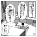義母「結婚式の詳細は決まったの？」夫「それが…」→義母から了承を得て“妻の地元”で