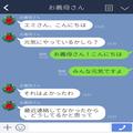 義母「私は絶対に食べない」嫁から“熊の肉”を勧められて大激怒！→好きな食べ物を否定