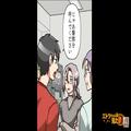 客に“万引き”の罪を着せ、お金を騙し取る店長。“詐欺”は成功するはずだったが…⇒『