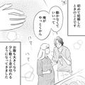 初めての妊娠中…夫がまとめた“生ゴミ”が台所に散乱！？妻が片付け始めた瞬間→夫の【