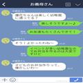 義母「冷凍食品なんか入れてるの！？」孫の“弁当の中身”を知りブチ切れ！？→“冷凍食