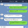 結婚式直前、“緊急入院”した新婦！？式は無事開催できたものの…⇒【医師の宣告】に涙