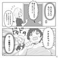 夫「母さん早く来て！」義母「息子ちゃん！」→夫がトイレから母を呼ぶと…義母が鍵を開