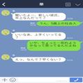 年上彼氏と初ディナー♡のはずが…『嘘でしょ！！』食事が届くと“目を疑う光景”にドン