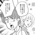 夫がソファーで寝落ち！？声をかけても起きる気配はなく…⇒『起こしてくれないから…』