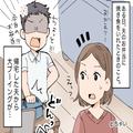 【弁当の“おかず”に大ブーイング】帰宅後『なぜか不機嫌』な夫。涙ながらに語る“弁当