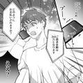 担当者「請求金額は260万円です」夫「待ってください！予算は…」→挙式直前で“金銭トラ