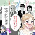 結婚式に参列した友人は“真っ白なドレス”を着てきた！？→「さすがに着替えたほうが」