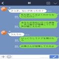 夫「どうしたんですか…？」“お弁当を忘れて”一時帰宅すると…→妻が【隣人夫婦の修羅
