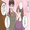 「あれ、きつい…？」『ビリっ！』地味女と買い物中…試着でトラブル発生！？→服を戻そ