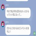性悪な義母『これからはビシバシいきます！』反論すると火に油を注ぐ結果に！？⇒悪質な