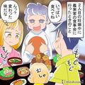 【義母が“妊娠中の嫁”に振る舞った料理】食後、“突然の腹痛”が！？急いで病院に行く