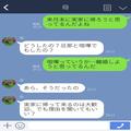 義父「子どもは好きじゃない」夫「父の言うことを聞け」→我が子を受け入れない家族から