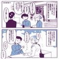 常連さんに“廃棄品”を渡していることが上司にバレたお局⇒『なにが悪いんですか！』反