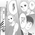 夫「はあ…」妊娠中の妻からの要望にため息！？妻や子どもを心配せず…→妊婦を【甘く見