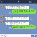 妻『ちょっと！ゴミ捨ては？』夫『時間なかったんだよ！』ワガママすぎる夫にウンザリ⇒