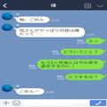 義母『やっぱり同居はしたくないの…』→退去2ヶ月前に突然の同居拒否！？その後…“衝撃