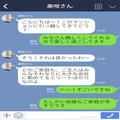 『よくこのマンション買えたわね（笑）』引っ越し先のマウントママ⇒【主人公の秘密】を