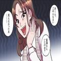 【自称女王様タイプのOL】『変な女は大嫌い』職場の同僚に嫌がらせを繰り返す女⇒ある日、