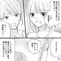 【残業する彼の様子が…おかしい？】会社に戻ると『彼氏と女性社員』を発見。→“2人の怪