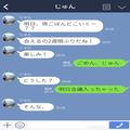 彼「2週間ぶりに会えるね！」彼女「会議入っちゃった」“多忙”によりすれ違う2人…→そん