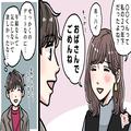 要チェック！「年下男性との初デート」で気を付けるポイント3選 - ビューティーガール