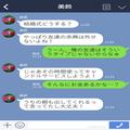 新婦「お色直しは4回やりたい！」結婚式であれもこれもとプランを詰め込まれて大困惑！？
