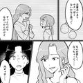 『それ、私が失くしたのと同じ』貰い物のピアスは“盗品”だった！？“贈り主への不信感