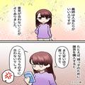 【お義母さんに感謝…】義姉「こんなのうちの子に合わない！」一触即発な義姉と嫁→義母