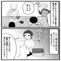 義母『たくさん食べてね♡』と言いつつ…”嫁の分だけ”昼食を準備しない義母⇒後日”娘
