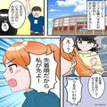 『私が先よ！』グッズの販売列で迷惑客に割り込まれた！？⇒しかし…“予想外な幸運”が