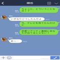 彼氏「長年の夢だったんだ…」私「信じられない…」→彼氏が“恋愛リアリティ番組”に出