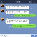 『先にホテル戻るから！』“グルメな友達”と食べ歩きの旅行中、突然怒り出してしまった