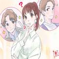 魅力が台無し…男性に『つまらない女性』とレッテルを貼られる要因3つ - ビューティーガー