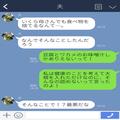 嫁「お義母さんに味噌汁を捨てられた！」夫「なんで…」味噌汁を捨てる義母の“幼稚な理