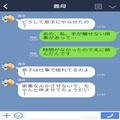 『家事をやらせるな！』息子には何もさせず、嫁ばかりこき使う義母⇒しびれを切らし“隠
