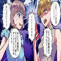 親友「あんた結婚式すっぽかして…最低！！」→あっさりバレた！？嘘をついて“親友の結