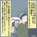 家族で出かける際“1人だけ”留守番命令！？⇒「パパにいじわるしないで！」娘の渾身の一