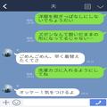 ズボンを脱いだ形のまま放置する夫…妻の“作戦”も効かず！？⇒【最終手段】を使って、