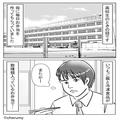 『たまには手作りとかさ…』代わり映えの無い弁当に文句を言ってしまった息子…⇒母は翌