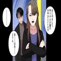 浮気男「お前にも慰謝料請求行くからな！」→この直後、妊娠中の女による“脳内お花畑”