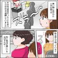 『客は″神様”なんだから！！』⇒『えっ！？』レジの待ち列で理不尽な横入りをする迷惑